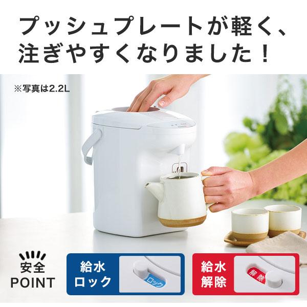 ピーコック魔法瓶工業 【30日延長保証カード付き】 電気ポット ピーコック魔法瓶工業 【30日延長保証カード付き】 電気ポット
