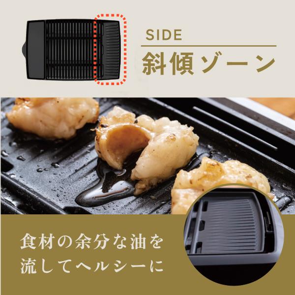 ピーコック魔法瓶工業 【延長保証カード付き】焼肉プレート 電気焼肉器