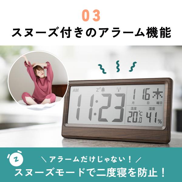 アデッソ（ADESSO） 温湿度表示付き電波時計 デジタル YH-59 見やすい