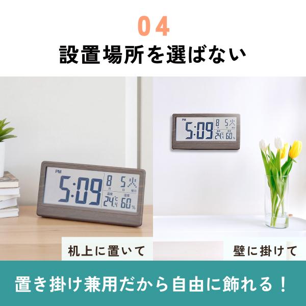 アデッソ（ADESSO） 温湿度表示付き電波時計 デジタル YH-59 見やすい