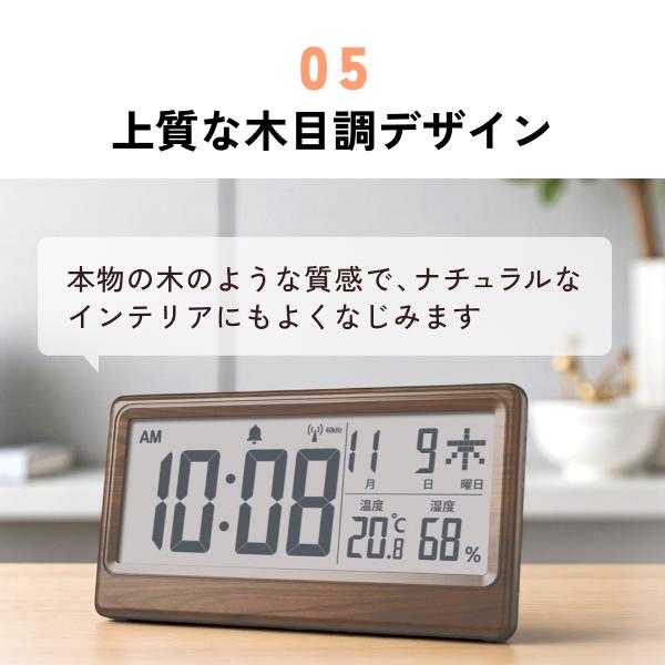 アデッソ（ADESSO） 温湿度表示付き電波時計 デジタル YH-59 見やすい