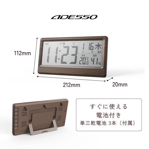 アデッソ（ADESSO） 温湿度表示付き電波時計 デジタル YH-59 見やすい