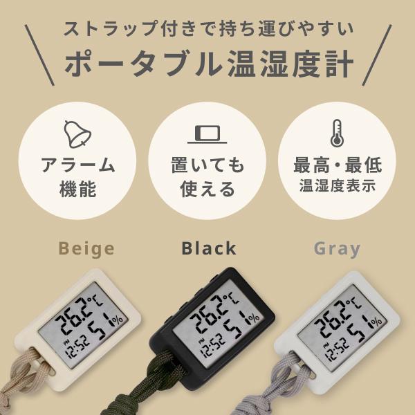 温度計 湿度計 ポータブル 温湿度計 時計付き 熱中症対策 温度 湿度