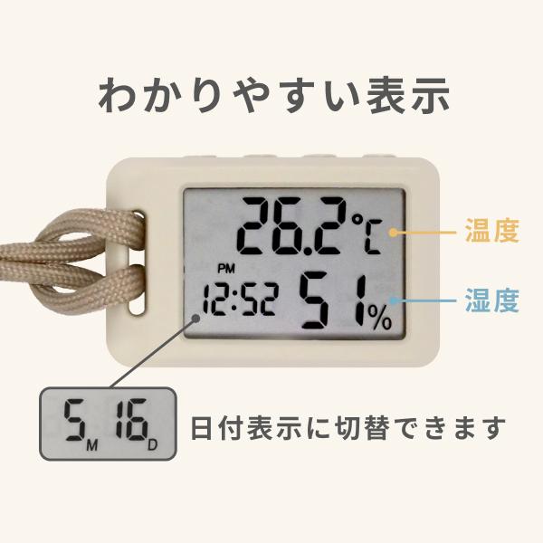 温度計 湿度計 ポータブル 温湿度計 時計付き 熱中症対策 温度 湿度