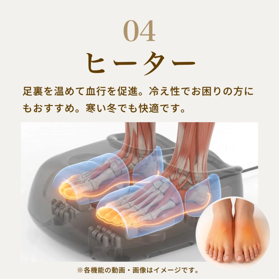 足裏マッサージ器 惣田製作所 足裏マッサージ器 匠の休足 リッチフット 日本製 フット