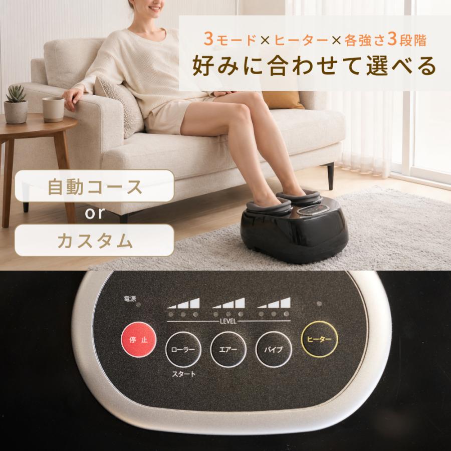 惣田製作所 足裏マッサージ器 匠の休足 リッチフット 日本製 フット