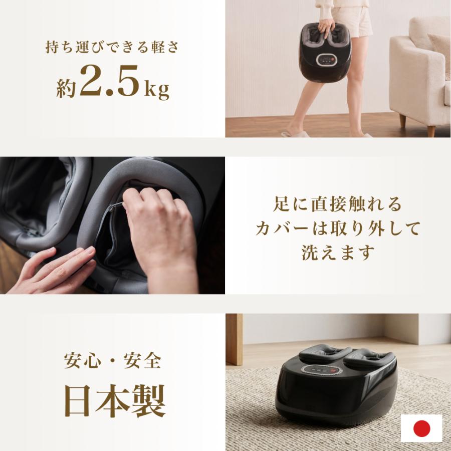 惣田製作所 足裏マッサージ器 匠の休足 リッチフット 日本製 フット