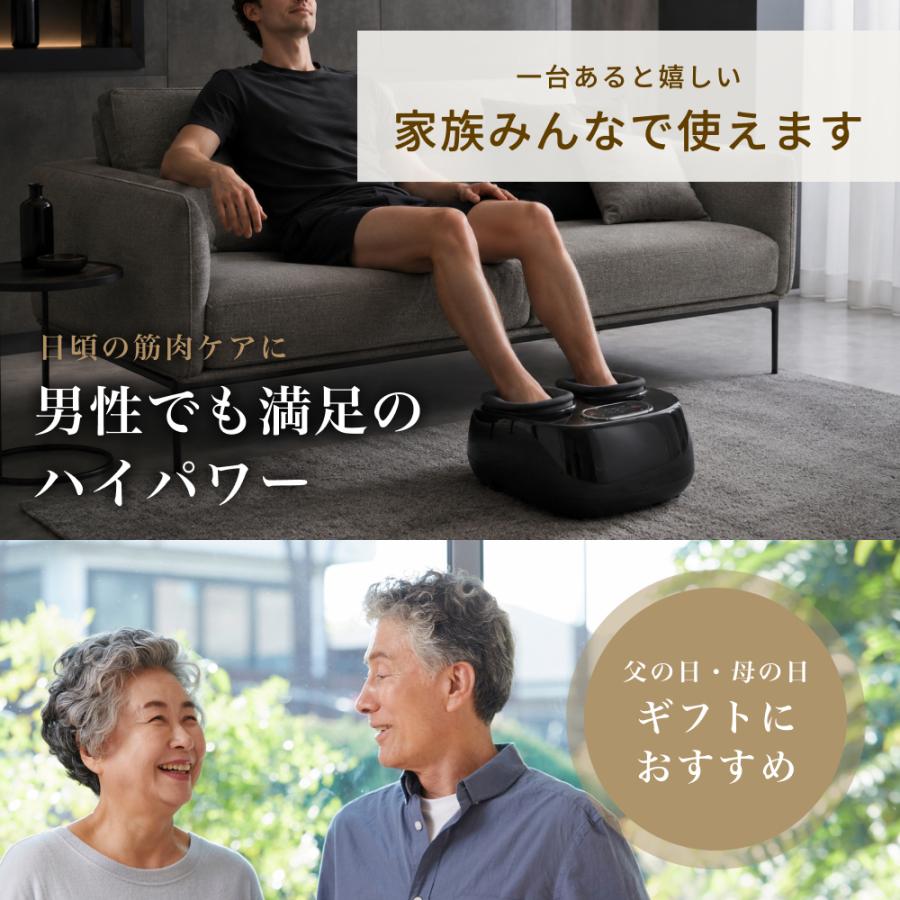 惣田製作所 足裏マッサージ器 匠の休足 リッチフット 日本製 フット