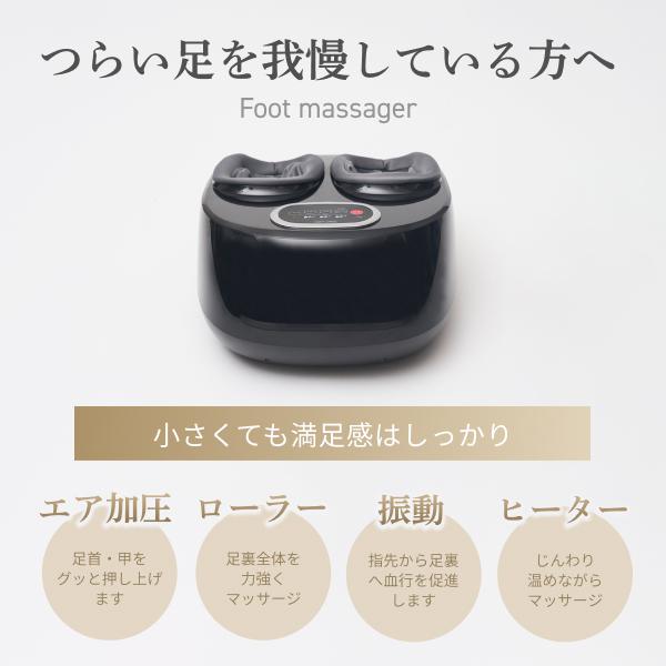 惣田製作所 足裏マッサージ器 匠の休足 リッチフット 日本製 フット