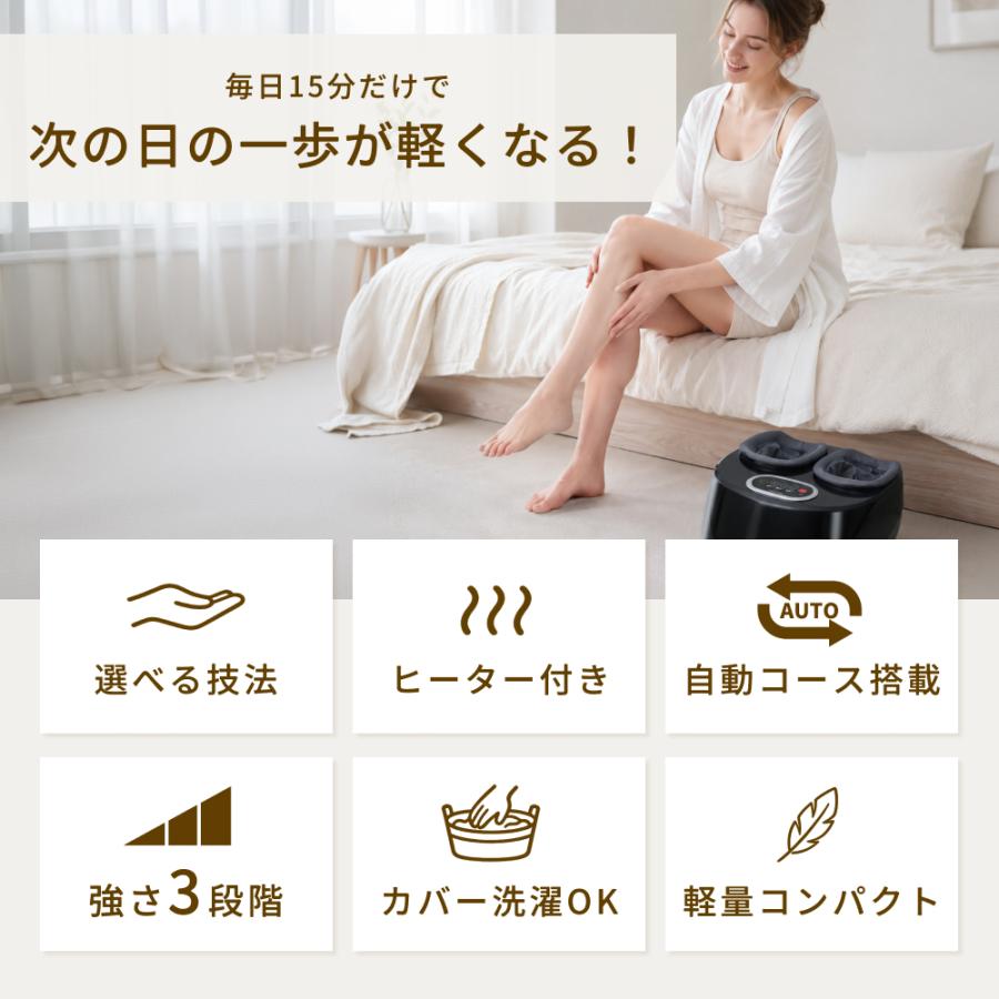 惣田製作所 足裏マッサージ器 匠の休足 リッチフット 日本製 フット