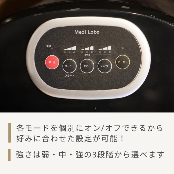 惣田製作所 足裏マッサージ器 匠の休足 リッチフット 日本製 フット