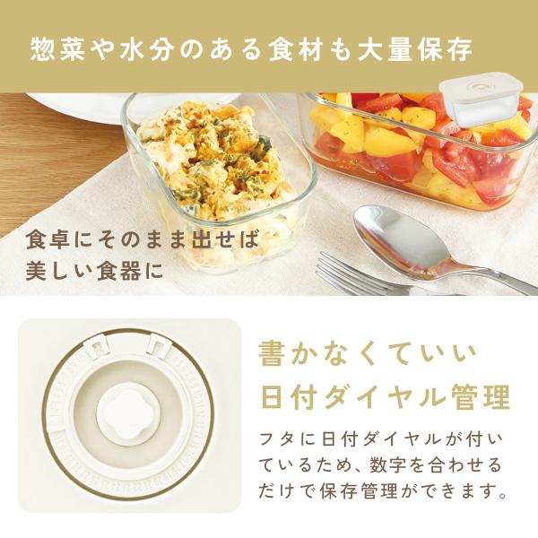 ドリテック 公式 キャニスターS・M・L 3個セット Fresh Plan 真空