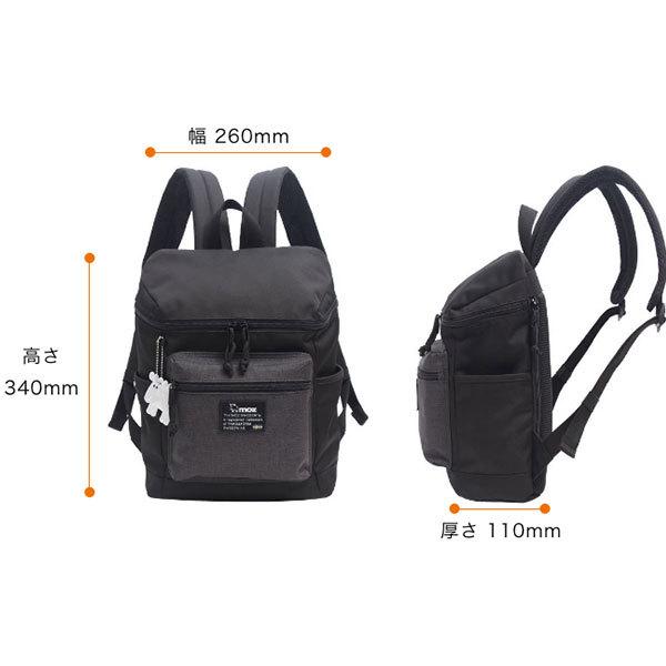 New在庫 Moz モズ 北欧 おしゃれ かわいい プレゼント ブランド Dish 通販 Paypayモール リュック レディース ミニリュック 軽量 黒バッグ 小さめ リュックサック バッグパック ブラック 在庫あ即納 Vanderschooten Com