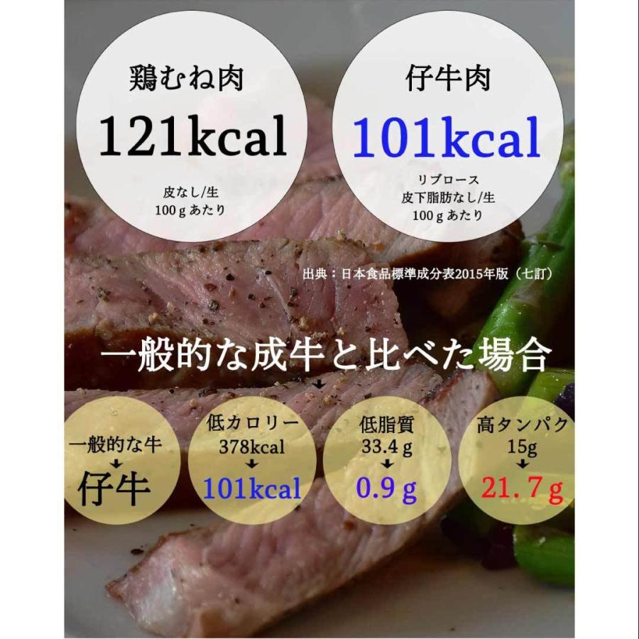 Tボーンステーキ 200g以上 4枚入り カナダ産 仔牛 ステーキ ヒレ