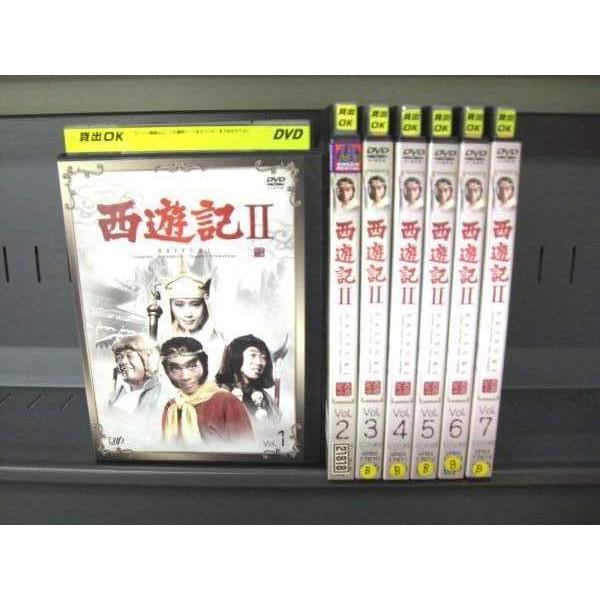 懐かし作品 西遊記 Ii 2 Saiyuki 1 7 全7枚 全巻セットdvd 夏目雅子 堺正章 1979年 レンタル落ち中古 邦画 Tvドラマ アクション Stmarysclothingdrive Com
