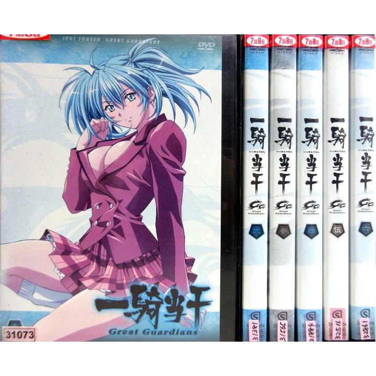 一騎当千 Great Guardians 1 6 全6枚 全巻セットdvd レンタル落ち中古 アニメ 特撮 Disk Kazu Saito 通販 Yahoo ショッピング
