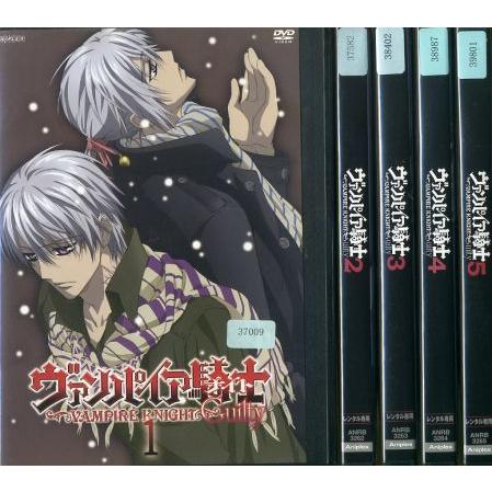 ヴァンパイア騎士 Guilty 1 5 全5枚 全巻セットdvd レンタル落ち中古 アニメ 特撮 Disk Kazu Saito 通販 Yahoo ショッピング