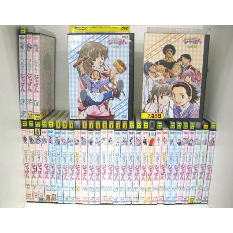 焼きたてジャぱん 1 34 全34枚 全巻セットdvd レンタル落ち中古 アニメ 特撮 Disk Kazu Saito 通販 Yahoo ショッピング