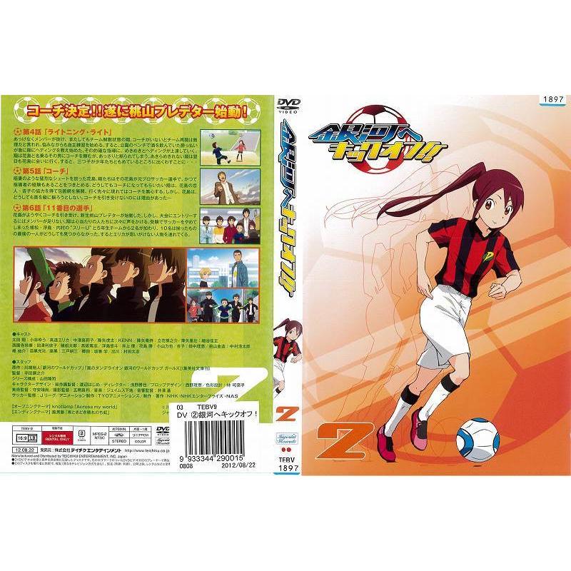 Dvdアニメ 銀河へキックオフ ２ レンタル落ち中古 Disk Kazu Saito 通販 Yahoo ショッピング