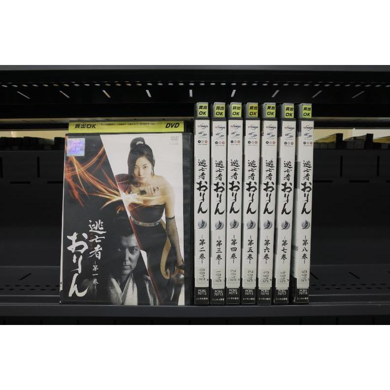 逃亡者おりん のがれもの 1〜8 (全8枚)(全巻セットDVD)[2006年][青山