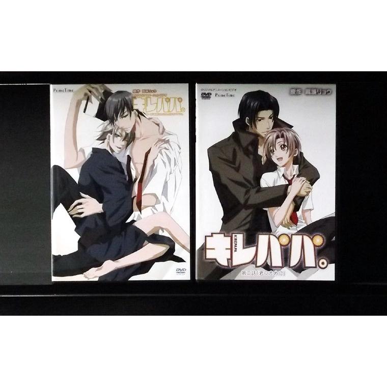 キレパパ 1 2 全2枚 全巻セットdvd レンタル落ち中古 アニメ 特撮 Disk Kazu Saito 通販 Yahoo ショッピング