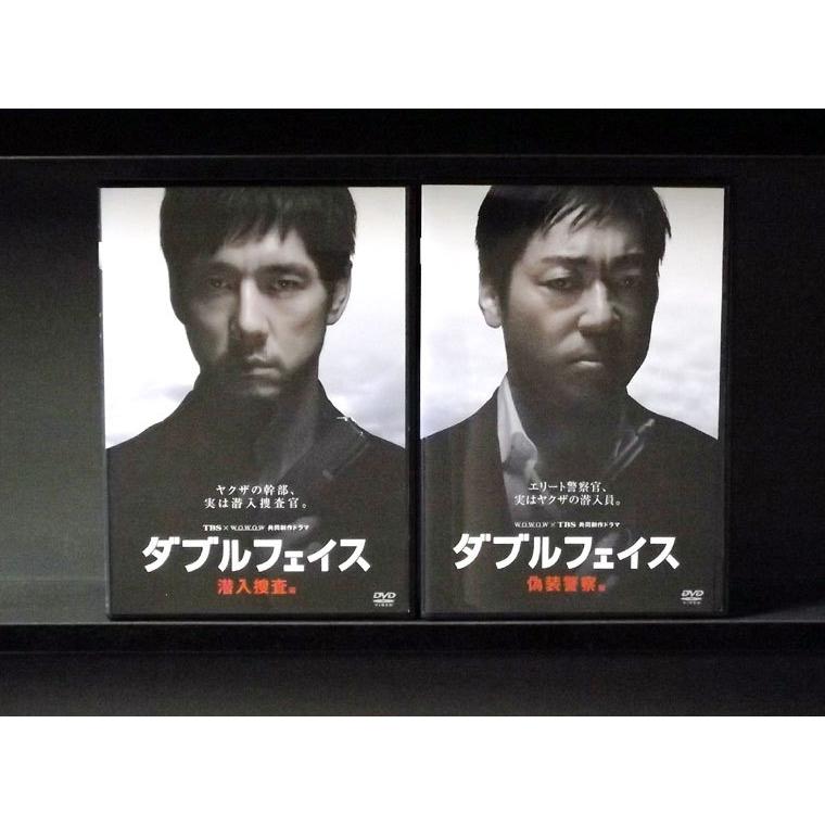 ダブルフェイス 潜入捜査編／偽装警察編 (全2枚)(全巻セットDVD)[西島