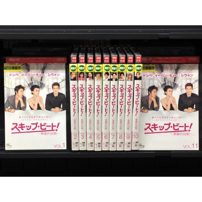 スキップ ビート 華麗的挑戦 1 11 全11枚 全巻セットdvd レンタル落ち中古 アジア 韓国ドラマ Disk Kazu Saito 通販 Yahoo ショッピング