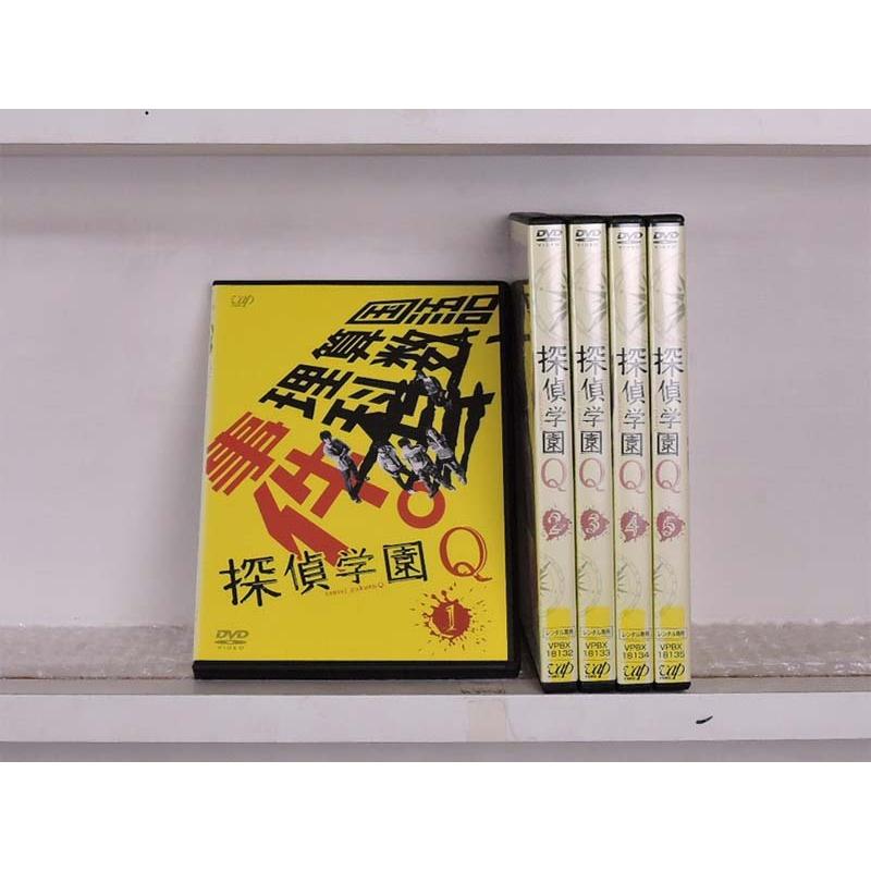 探偵学園q 1 5 全5枚 神木隆之介 志田未来 山田涼介 全巻セットdvd 07年 邦画 Tvドラマ レンタル落ち中古 Disk Kazu Saito 通販 Yahoo ショッピング