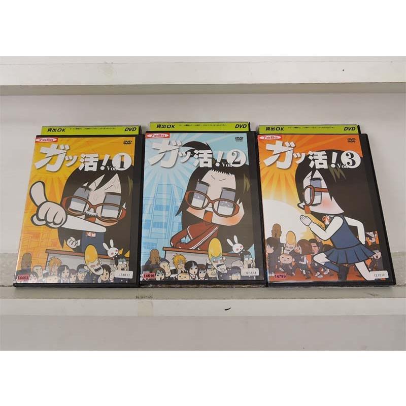 ガッ活 1 3 全3枚 全巻セットdvd レンタル落ち中古 アニメ 特撮 Disk Kazu Saito 通販 Yahoo ショッピング