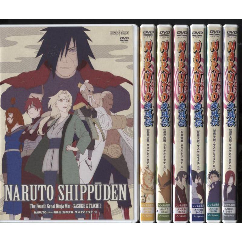 Naruto ナルト 疾風伝 忍界大戦 サスケとイタチ 1 7 全7枚 全巻セットdvd Br レンタル落ち中古 アニメ 特撮 Disk Kazu Saito 通販 Yahoo ショッピング