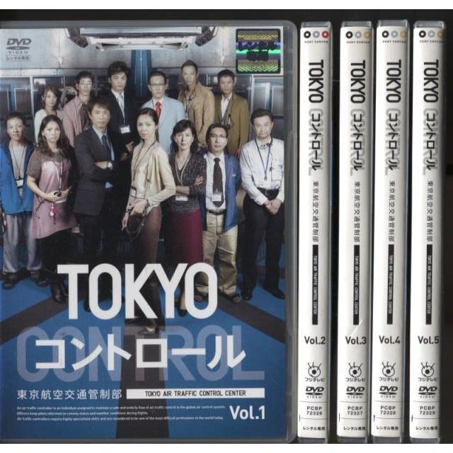 Tokyo コントロール Tokyo Control Tv Series Japaneseclass Jp