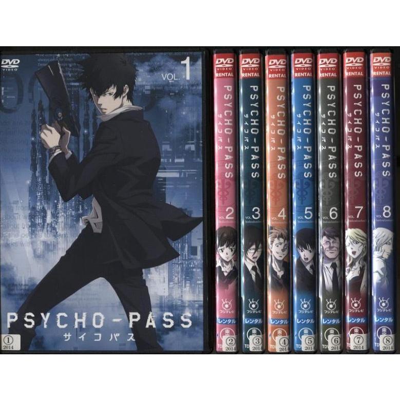 Psycho Pass サイコパス 1 8 全8枚 全巻セットdvd レンタル落ち中古 アニメ 特撮 Disk Kazu Saito 通販 Yahoo ショッピング