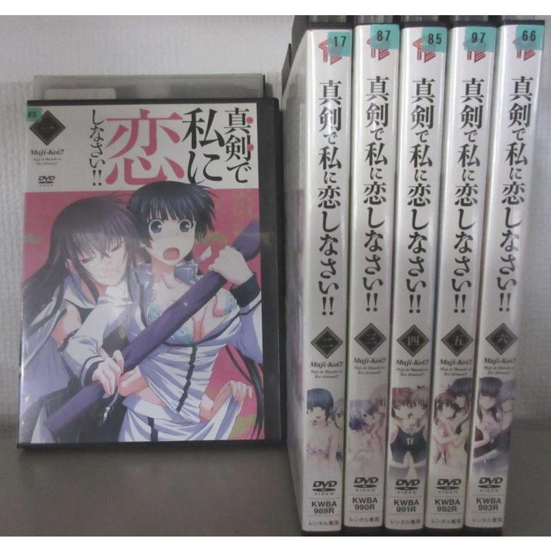 真剣で私に恋しなさい 1 6 全6枚 全巻セットdvd レンタル落ち中古 アニメ 特撮 Disk Kazu Saito 通販 Yahoo ショッピング