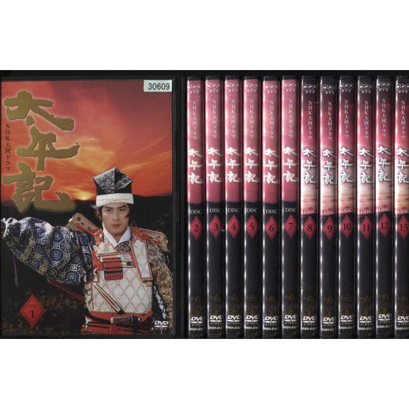 付与 欠品 八重の桜 完全版 2巻〜13巻 最終回 DVD セット fawe.org