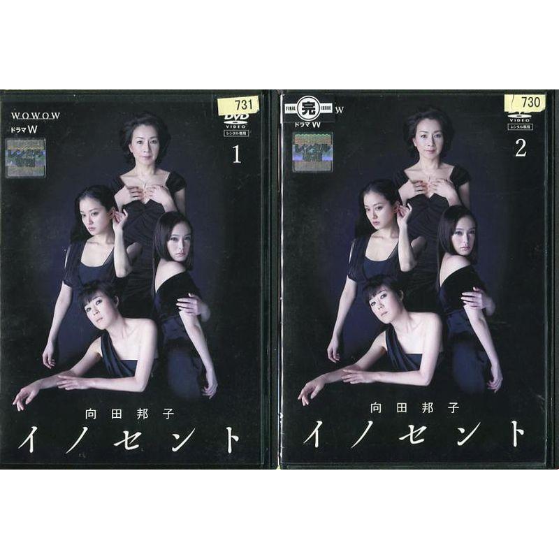 ドラマw 向田邦子 イノセント 1 2 全2枚 全巻セットdvd 寺島しのぶ レンタル落ち中古 邦画 Tvドラマ Disk Kazu Saito 通販 Yahoo ショッピング