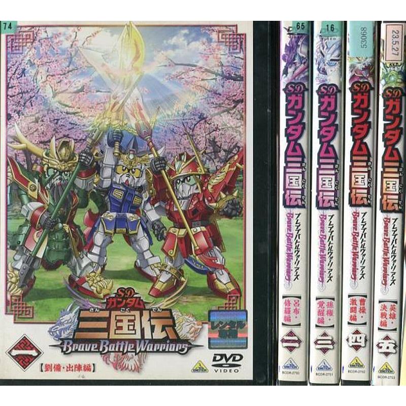 Sdガンダム三国伝 Bravebattlewarriors 1 5 全5枚 全巻セットdvd レンタル落ち中古 アニメ 特撮 1512 Disk Kazu Saito 通販 Yahoo ショッピング