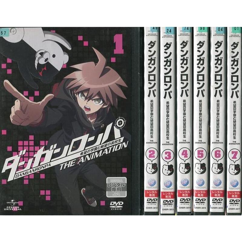 ダンガンロンパ 希望の学園と絶望の高校生 The Animation 1 7 全7枚 全巻セットdvd レンタル落ち中古 アニメ 特撮 Disk Kazu Saito 通販 Yahoo ショッピング