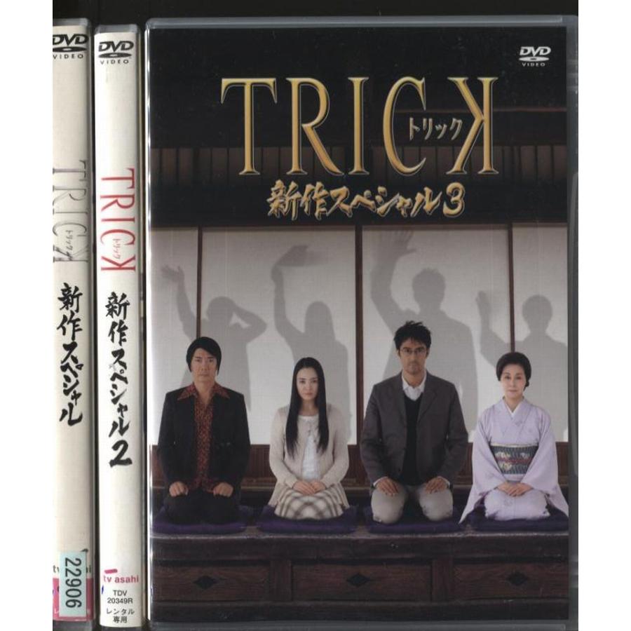 仲間由紀恵人気ドラマ トリック Trick 第1話 10話 Dvd5巻セット