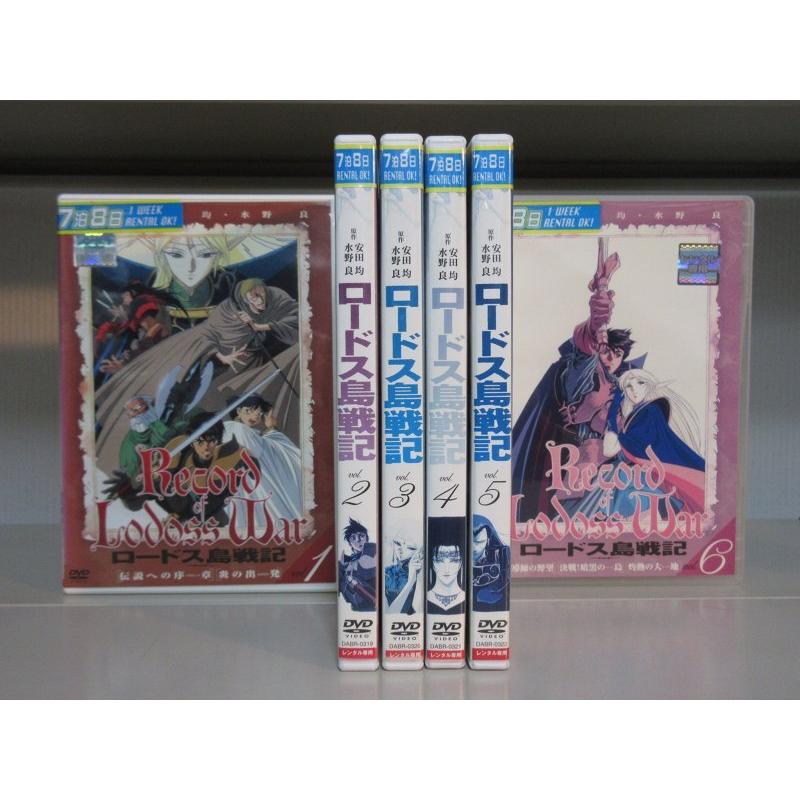 ロードス島戦記 1 6 全6枚 全巻セットdvd レンタル落ち中古 アニメ 特撮 Disk Kazu Saito 通販 Yahoo ショッピング