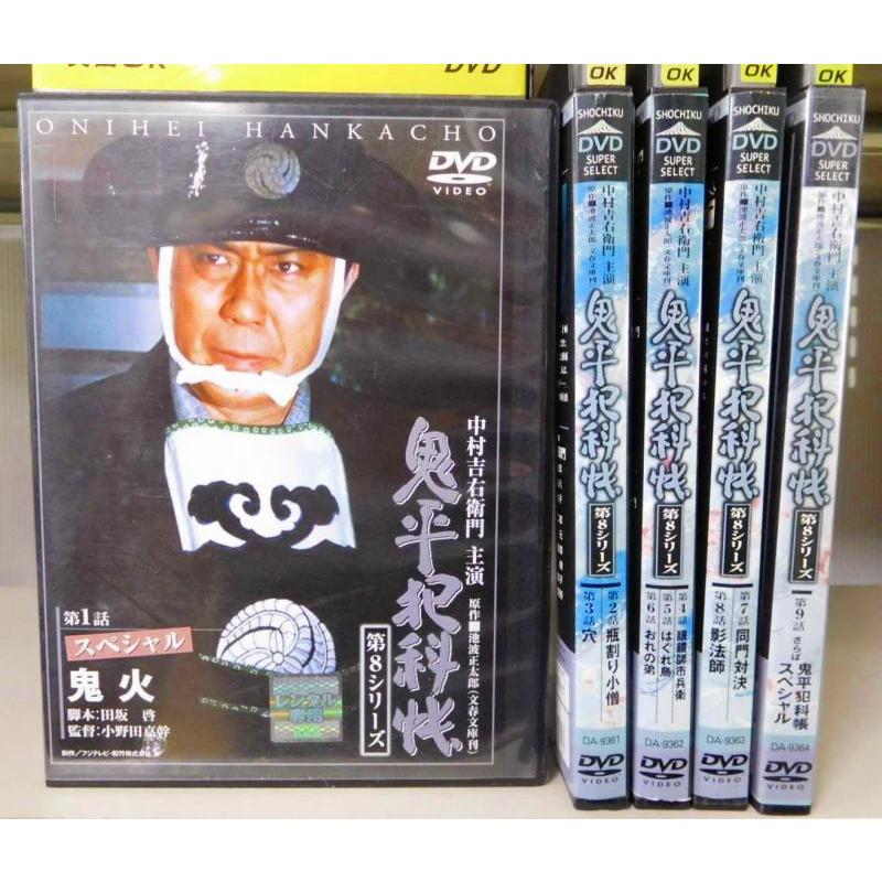 お買得限定品☆夏売れ筋 全巻セットDVD▽鬼平犯科帳 第8シリーズ(5枚セット)第1話〜第9話▽レンタル落ち 時代劇 通販 DVD▼鬼平犯科帳 第2シリーズ 12 熱海みやげの宝物 スペシャル▽レンタル落ち 時代劇