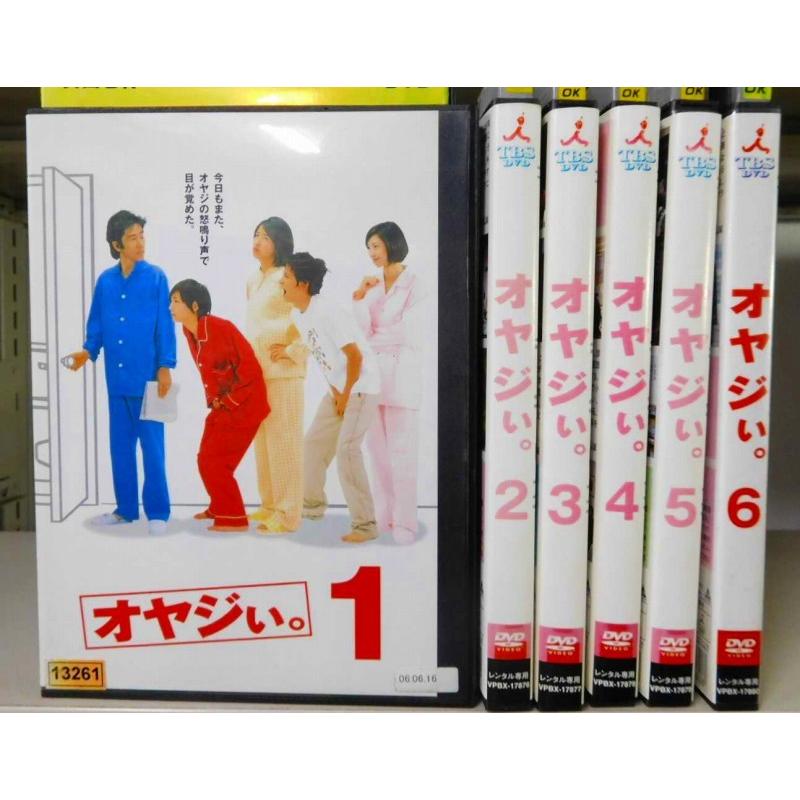 オヤジぃ。1〜6 (全6枚）[田村正和／広末涼子／黒木瞳] (全巻セットDVD
