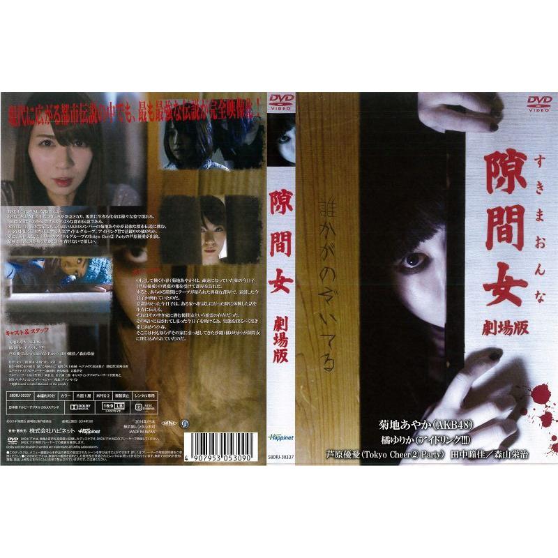 送料無料でお届けします DVD 私がクマにキレた理由 特別編 レンタル落ち DVD▼レインマン▽レンタル落ち アカデミー賞