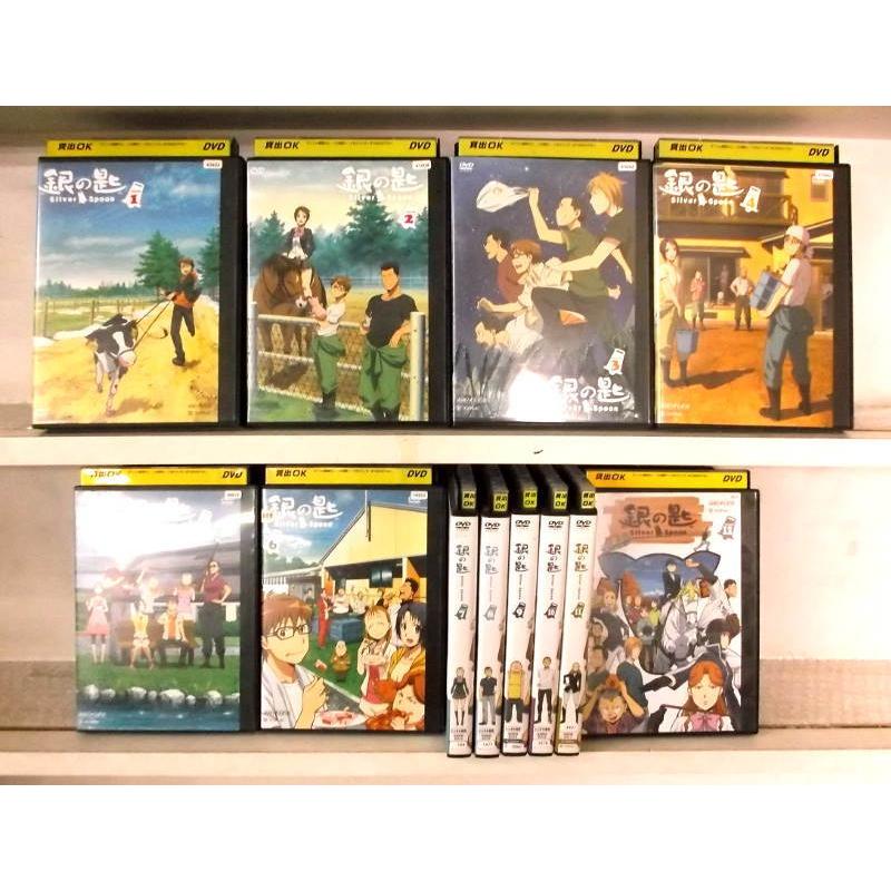 レンタル落ち】 銀の匙 Silver Spoon DVD アニメ 全12巻
