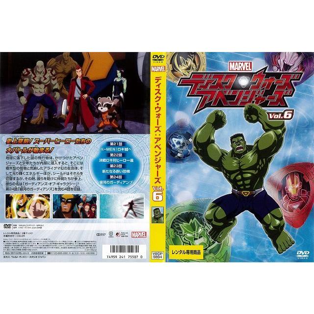 Dvdアニメ ディスク ウォーズ アベンジャーズ Vol 6 レンタル落ち中古 Disk Kazu Saito 通販 Yahoo ショッピング
