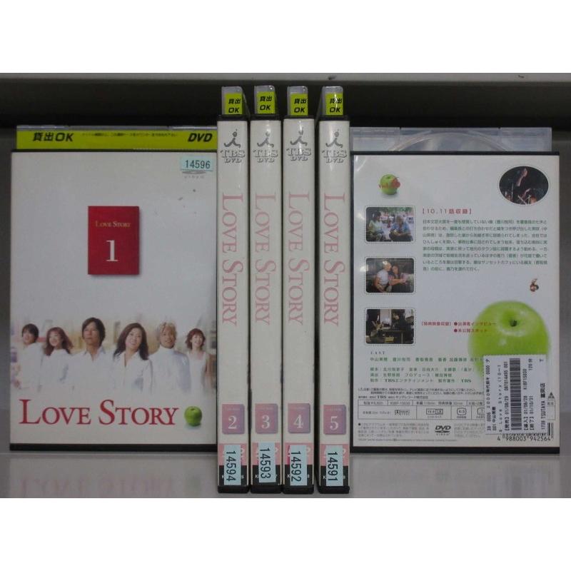 LOVE STORY ラブストーリー 1〜6 (全6枚)(全巻セットDVD）[中山美穂 