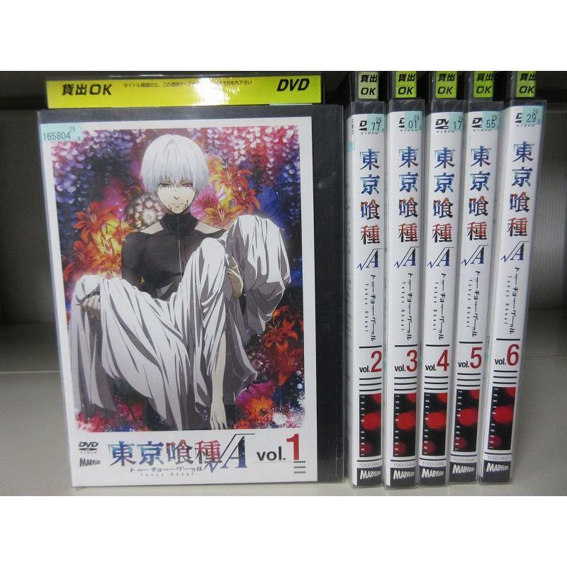 人気の福袋 新品入荷 新品 未使用 東京グール 全巻 東京喰種re 全巻 Dvd 1枚 ブルーレイ 1枚 アニメ 本 全巻セット Emprendimiento Udd Cl Emprendimiento Udd Cl