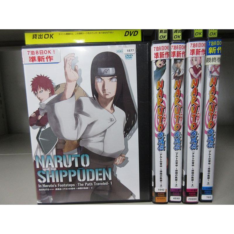 Naruto ナルト 疾風伝 ナルトの背中 仲間の軌跡 1 5 全5枚 全巻セットdvd レンタル落ち中古 アニメ 特撮 Disk Kazu Saito 通販 Yahoo ショッピング