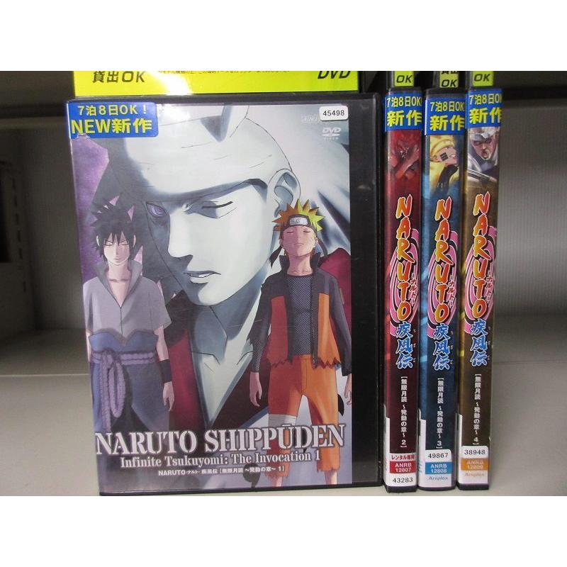 全巻ナルト】0822.24 ナルト全巻 0822.24 ナルト全巻 NARUTO 全巻