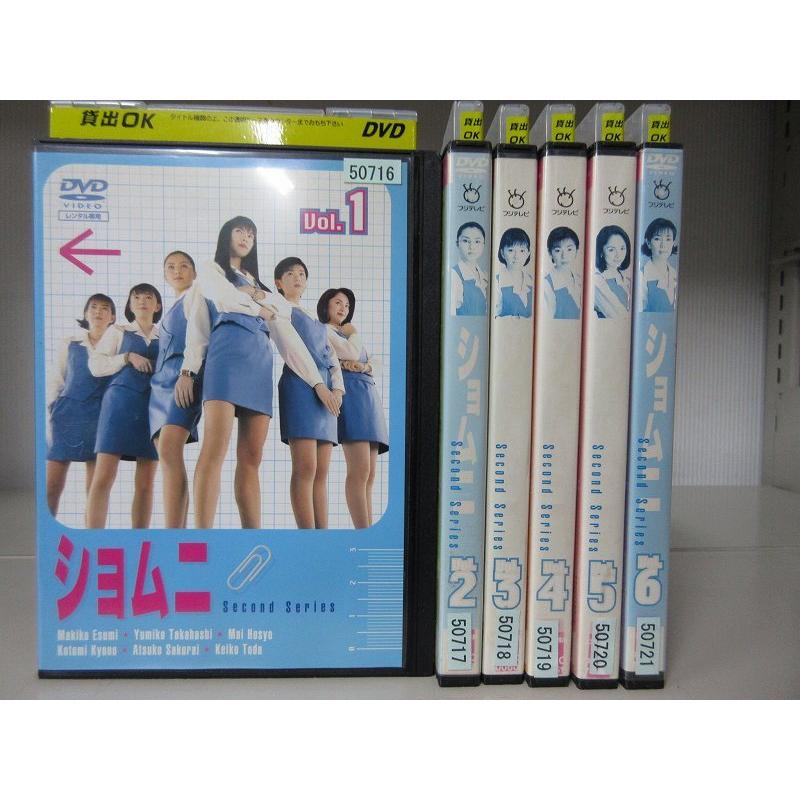 ショムニ ファーストシリーズ1 全7枚 第1話～第12話+スペシャル