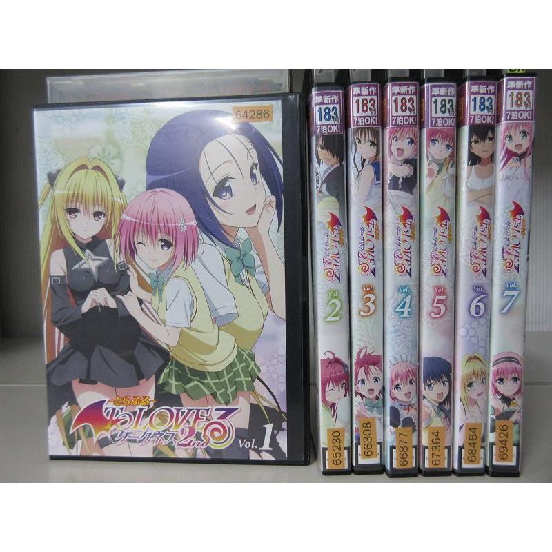 贈り物 中古 To Loveる とらぶる ダークネス 2nd レンタル落ち 全7巻セット B06xg4r7zl